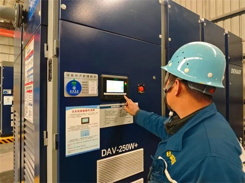 新金万利智能空气压缩站节能改造升级项目被评为中国节能协会EM(图3)