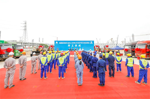 福建福海创7万集中空分空压EPC总承包项目启动仪式隆重举行(图2)