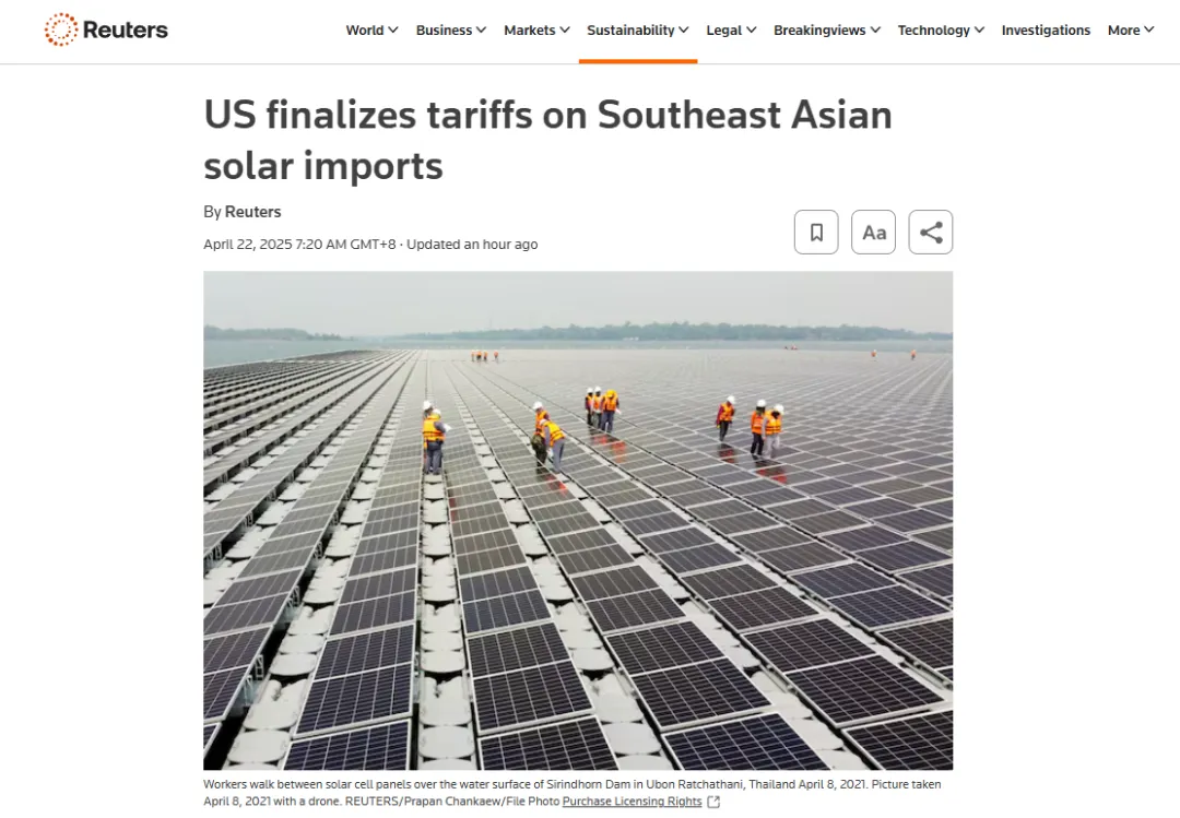 突发!最高3500%!美国宣布加征巨额关税!(图1)