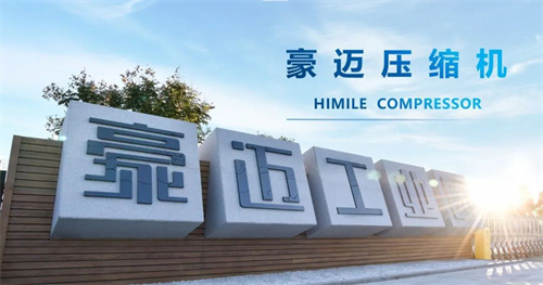 与万华化工集团合作的几个离心式压缩机项目成功交付给客户(图1)