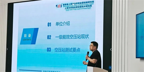 爱景集团2025年第一季度总经理工作会议在福建举行(图2)
