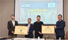 阿特拉斯科普柯举行一级能效站房上市仪式(图1)