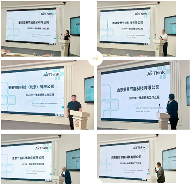 爱景集团2025年第一季度总经理工作会议在福建举行(图4)