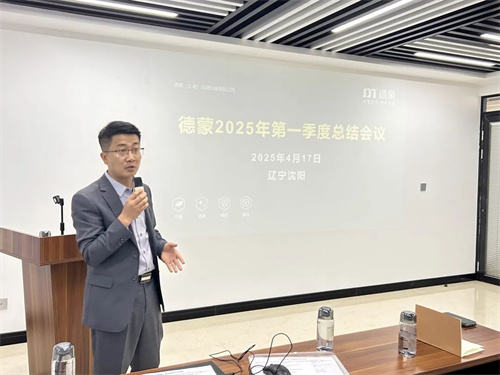 2025年中国制造业面临复杂挑战:全球经济复苏乏力、产业链重(图2)