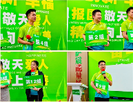 萨震成长商学院第十六届全国销售精英培训圆满结束(图9)