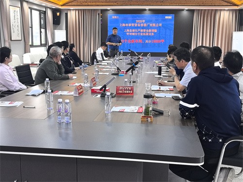 申江百年主题研讨会成功举办(图4)