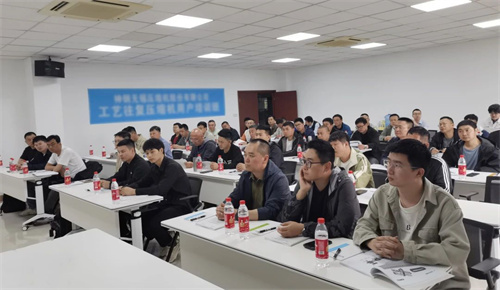神钢无锡举办2025年往复压缩机用户培训班(图1)