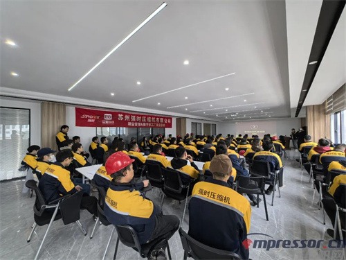 苏州强时压缩机有限公司启动“精益管理与数字工厂”战略项目(图3)