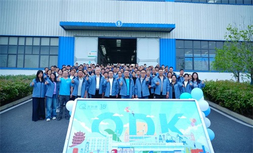 齐达康公司18周年庆典(图2)