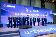 复生集团制冷空调节能产品研讨会暨复生之夜成功举行(图10)