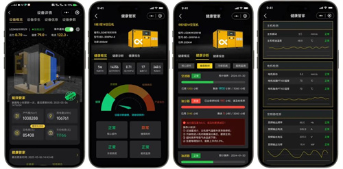宝德云以人工智能预测维护、全场景数据可视化、移动终端深度优化(图2)