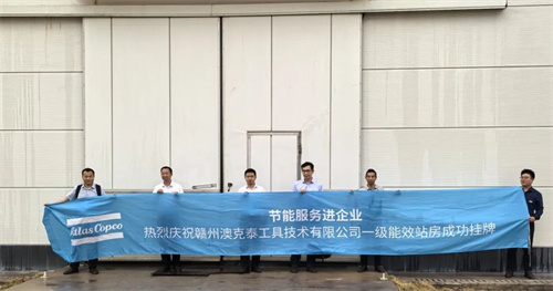 江西首次上市一级能效站房(图3)