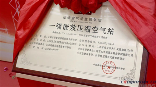 钛灵特EPC总包华润南热离心空气压缩机站项目传来好消息!(图1)
