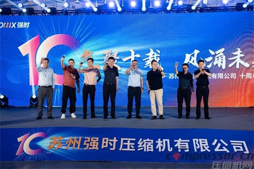 国内压缩空气系统解决方案龙头企业苏州强时压缩机有限公司成立十(图6)