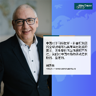 阿特拉斯科普柯集团新压缩机技术无锡公园开幕(图1)