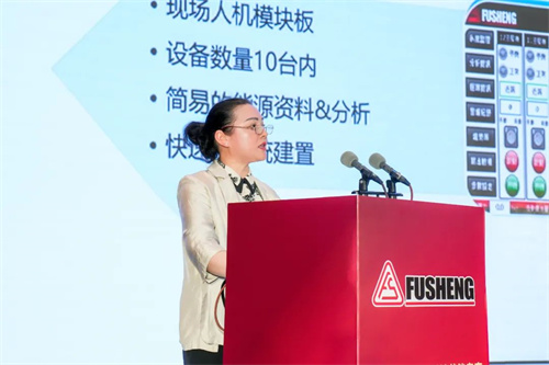 2025年全国复生空气压缩系统节能专家巡回研讨会成都在温暖的(图2)