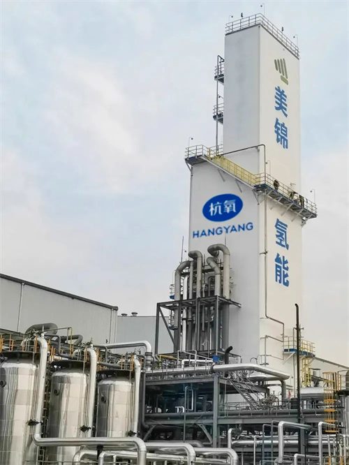 杭州氧气集团有限公司签订50万吨/年丁辛醇合成集成项目CO深(图1)