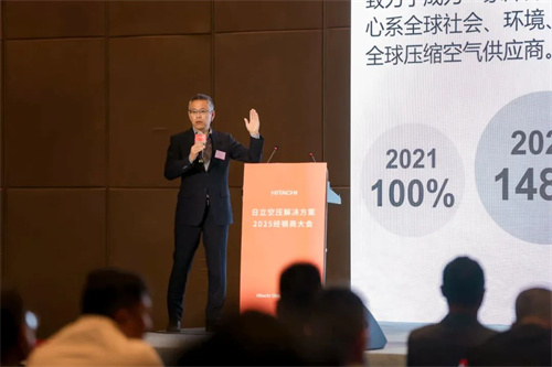 2025立空压解决方案经销商大会隆重举行(图1)