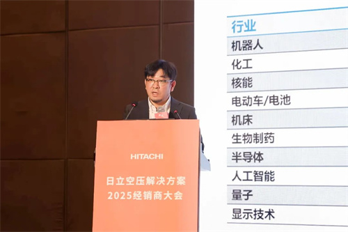 2025立空压解决方案经销商大会隆重举行(图2)