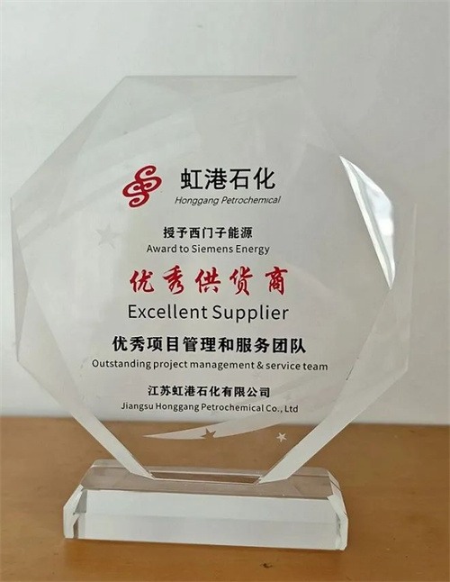 西门子能源在中国首个本地化PTA压缩机组成功交付(图3)