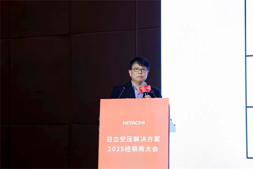 2025立空压解决方案经销商大会隆重举行(图3)