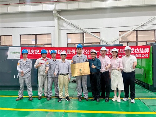 萨震节能空压机 技术护航:赋能企业绿色转型(图4)