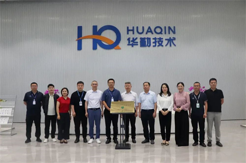 国家一级能效压缩空气站颁奖仪式暨绿色制造交流会圆满成功(图2)