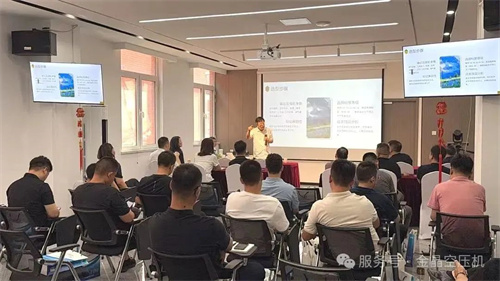 空气压缩机节能技术分析研讨会成功举行(图3)