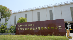 优耐特斯与上海宝钢合作“月浦节能空压站”成功通过上海质量监督(图2)