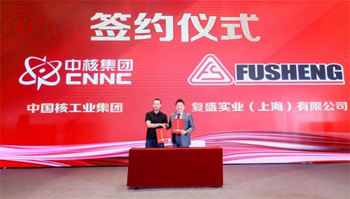 共谈节能创新,规划绿色未来_复生空压系统节能专家全国巡回研讨(图6)