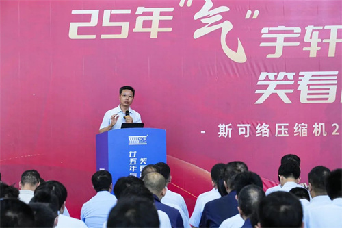 “看不见的工厂”:斯可络全球质量控制体系揭秘(图1)