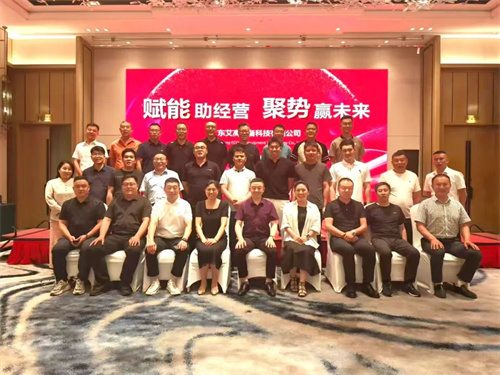 艾高关注行业变革趋势 深入解码三款新产品核心价值维度(图1)