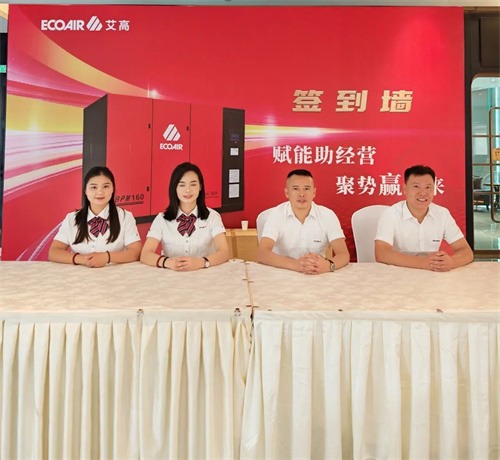 艾高关注行业变革趋势 深入解码三款新产品核心价值维度(图2)