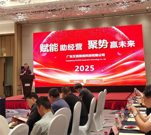 艾高关注行业变革趋势 深入解码三款新产品核心价值维度(图3)