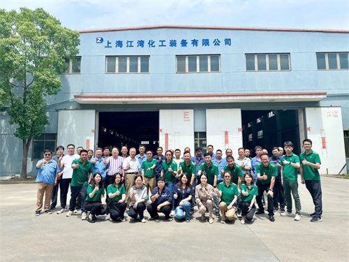 上海申江集团正式控股上海江湾化工设备有限公司(图1)