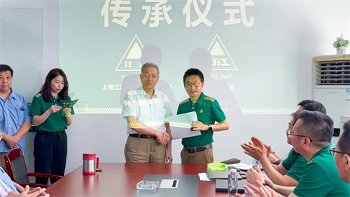 上海申江集团正式控股上海江湾化工设备有限公司(图3)