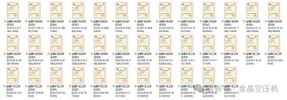 20250701913305.png 金晶压缩机通过国家矿用产品安全标志认证(图2)