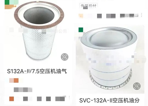 萨震节能空压机(上海)有限公司(图2)