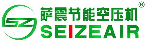 萨震节能空压机(上海)有限公司(图3)