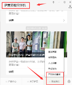 萨震节能空压机(上海)有限公司(图4)