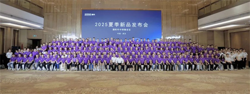 东亚机械2025年中新产品发布会暨年中盛典圆满结束(图1)