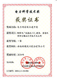 二氧化碳捕集、利用和密封(CCUS)技术是实现双碳目标不可或(图1)