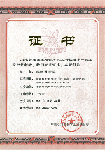 二氧化碳捕集、利用和密封(CCUS)技术是实现双碳目标不可或(图2)