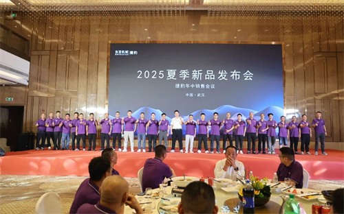 东亚机械2025年中新产品发布会暨年中盛典圆满结束(图10)