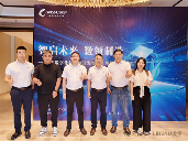 鹤山碧桂园天麓湖凤凰酒店成功举行凌宇数字化转型项目发布启动仪(图5)