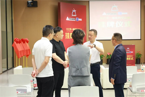 天之华一级能效空气压缩站揭牌仪式隆重举行(图8)