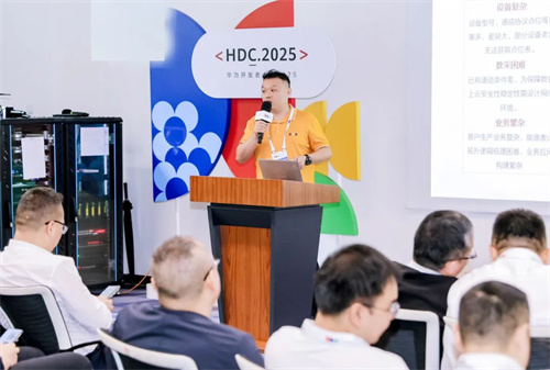 生态协同 共绘“中国智造”新 宝德科技与华为云发布“华为(图4)