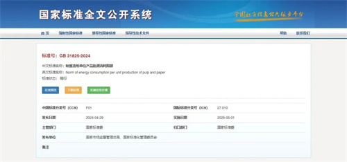益盛磁悬浮透平真空泵比传统空压机节能30%(图1)