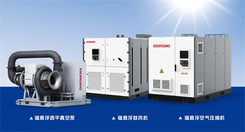 益盛磁悬浮透平真空泵比传统空压机节能30%(图2)
