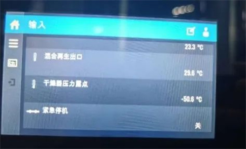 直击行业痛点 阿特拉斯·科普柯诠释“高效+节能”的绿色智能密(图4)